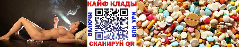 Где найти наркотики Алексин COCAIN  APVP  ГАШ  Канабис  omg как зайти  Меф 