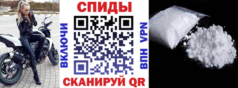 Амфетамин Розовый  Алексин 