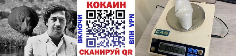 Кокаин Перу  MEGA   Алексин 