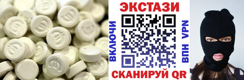 Ecstasy 300 mg  Алексин 