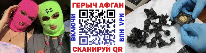 где найти   Алексин  блэк спрут рабочий сайт  Героин герыч 