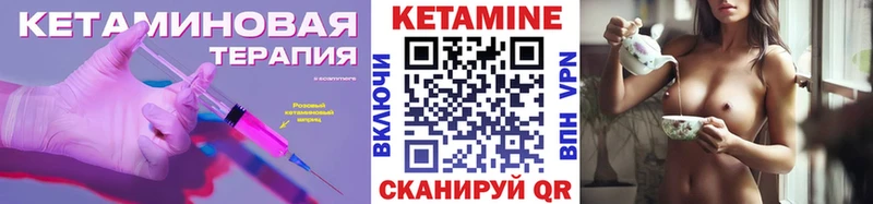 КЕТАМИН VHQ  Алексин 