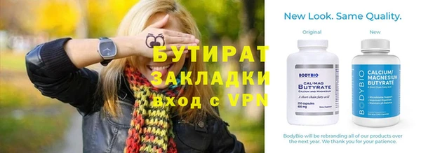 первитин Покровск