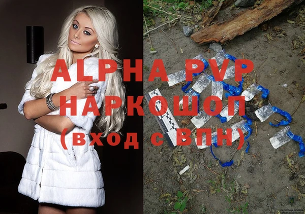 ALPHA-PVP Алексин