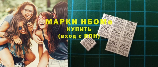 ALPHA-PVP Алексин