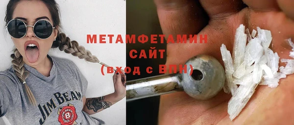 ALPHA-PVP Алексин