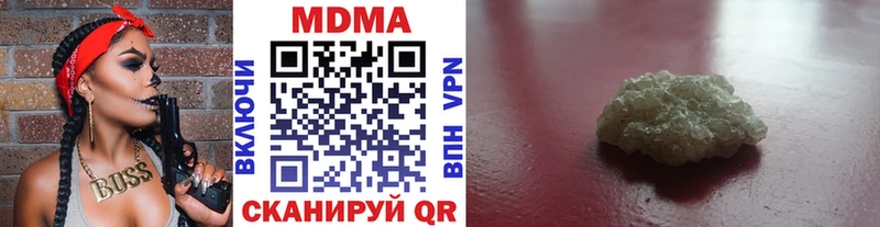 MDMA молли  что такое наркотик  блэк спрут маркетплейс  Алексин 