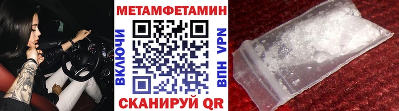 мега зеркало  Алексин  Метамфетамин винт 
