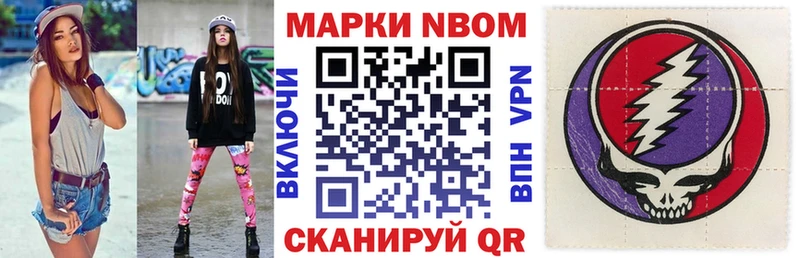 Наркотические марки 1,8мг  наркота  Алексин 