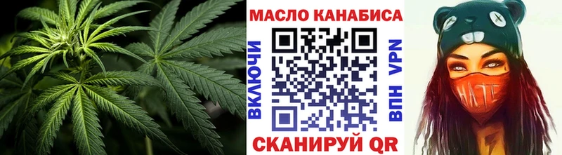 ТГК гашишное масло  Алексин 