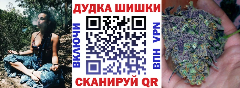 купить наркотик  Алексин  дарк нет как зайти  Бошки марихуана White Widow 